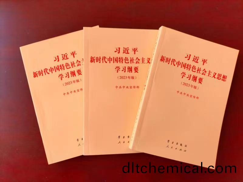 百度(xin)圖(tu)片_20230706151333.jpg 百度圖片_20230706151333.jpg