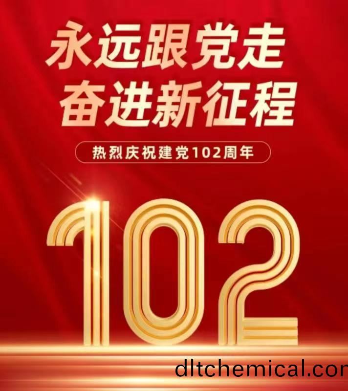 百度圖片(pian)_20230706151326.jpg 百度圖片_20230706151326.jpg