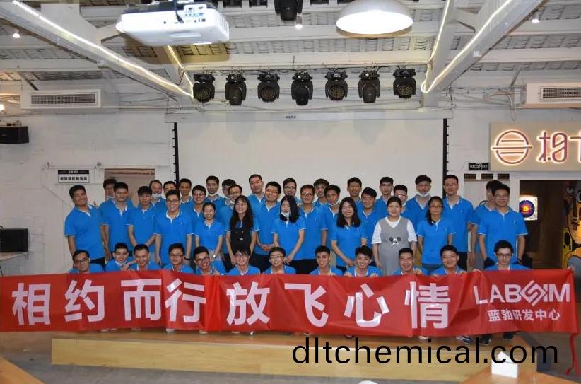 藍(lan)勃(bo)生(sheng)物2020研髮中(zhong)心(xin)糰(tuan)建(jian)活動